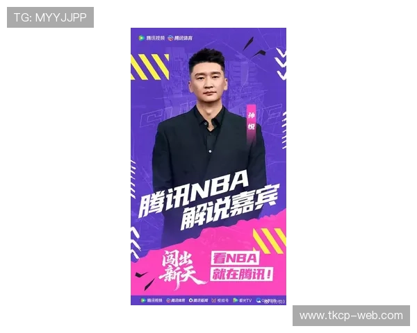 孙悦身高揭秘：身高优势如何助力篮球生涯与场上表现分析